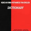 Suwilai-Pre-Dictionary-Khmu-Vietnamese-Thai-English-Back Nghe an Khmu - Vietnamese - Thai - English
