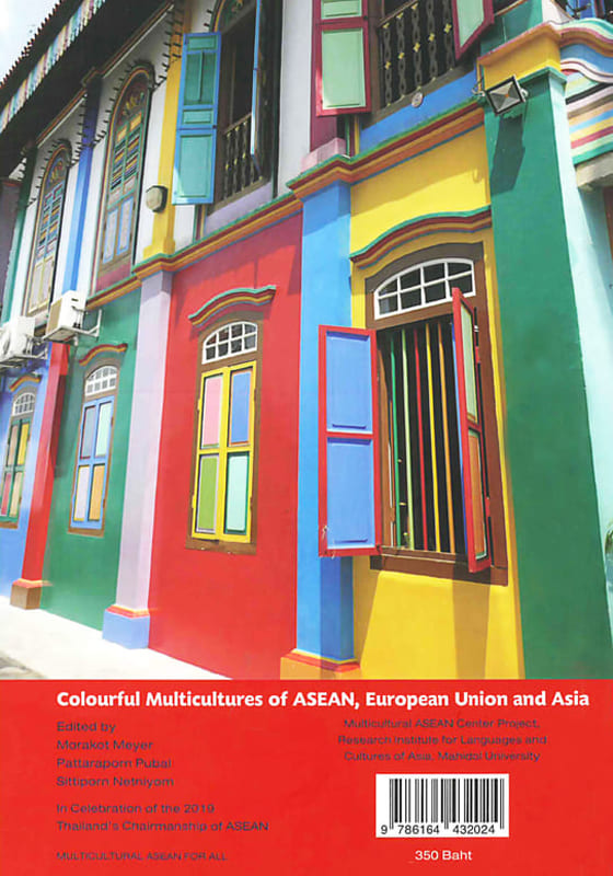 สีสันพุหวัฒนธรรมบนรอยทางอาเซียน - สหภาพยุโรป - เอเชีย