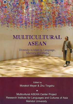 Morakot-Mey-Multicultural-ASEAN-Front