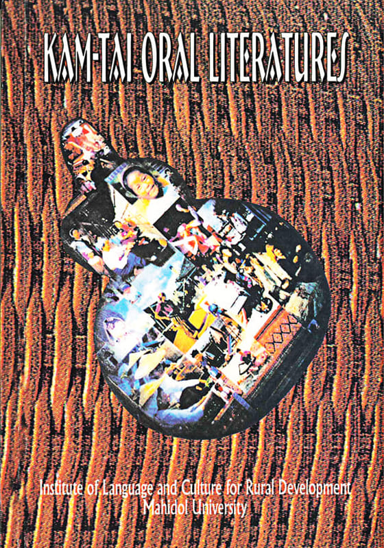 Somsonge-Bur-Kam-Tai-Oral-Literatures-Front Kam-Tai Oral Literatures
