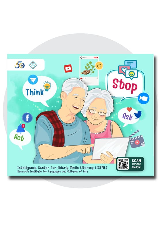 แผ่นรองเมาส์ แบบที่ 4