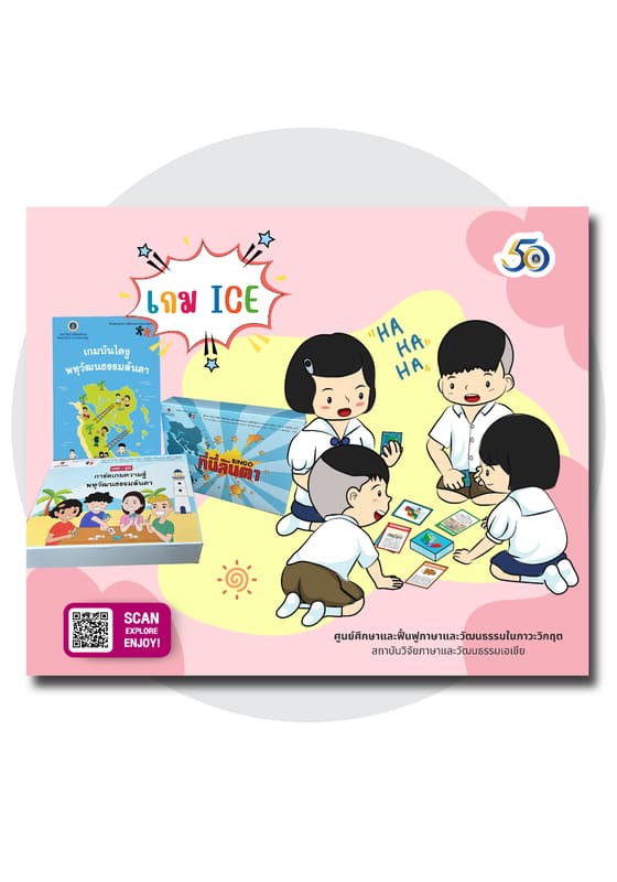 แผ่นรองเมาส์ แบบที่ 11