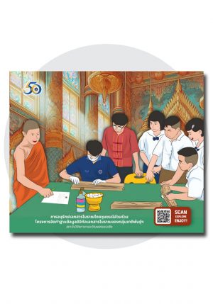 แผ่นรองเมาส์ แบบที่ 12