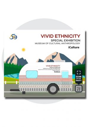 แผ่นรองเมาส์ แบบที่ 13