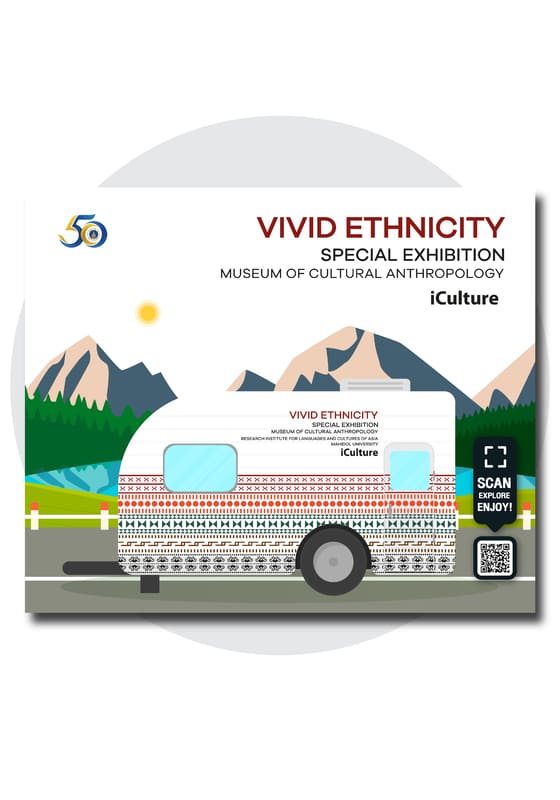 Souvenir-MousePad-13 แผ่นรองเมาส์ แบบที่ 13