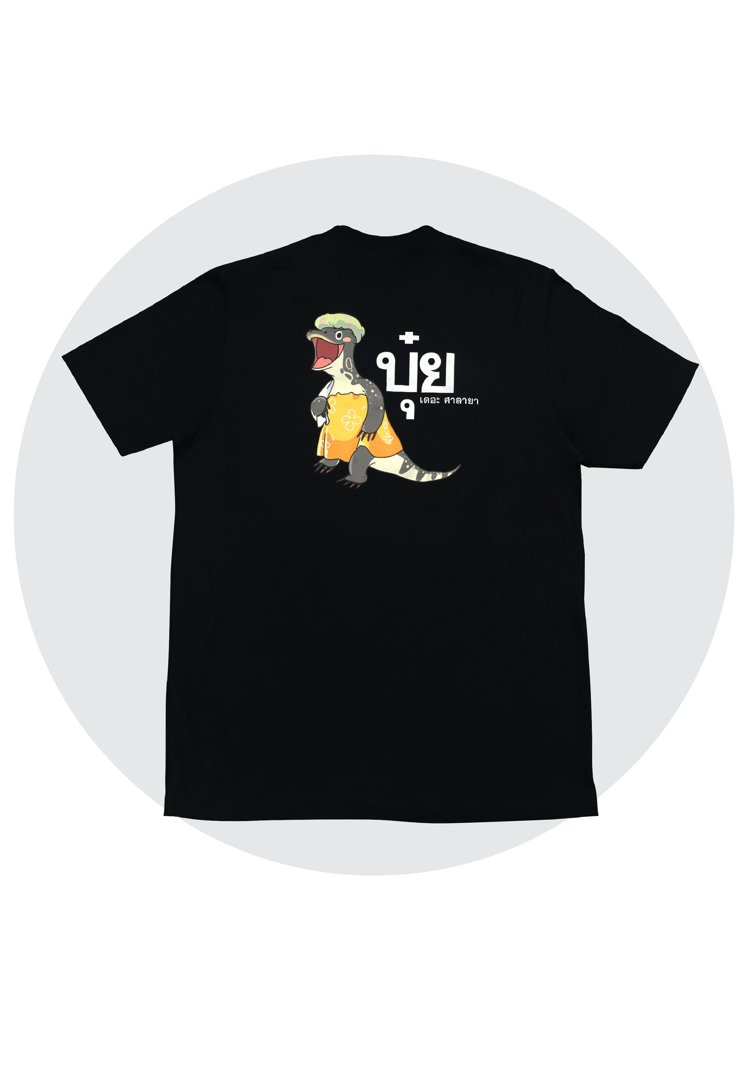 เสื้อบุ๋ย สีดำ